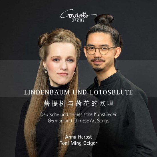 Anna Herbst & Toni Ming Geiger: "Lindenbaum trifft Lotosblüte"